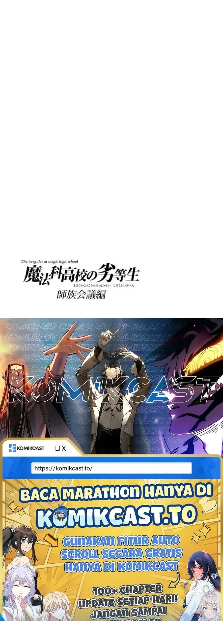 Mahouka Koukou no Rettousei: Shizoku Kaigi-hen Chapter 11 - halaman 30