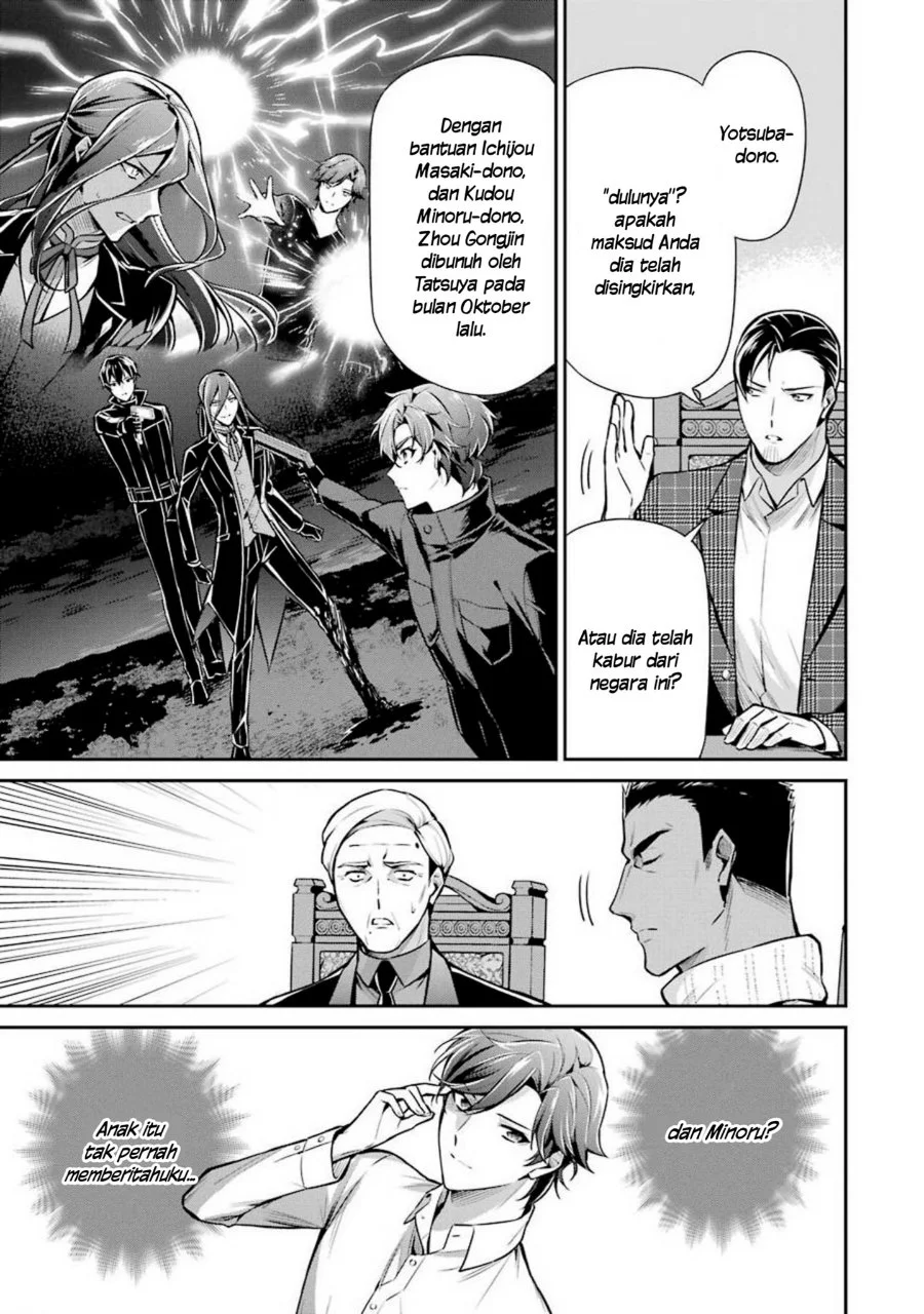 Mahouka Koukou no Rettousei: Shizoku Kaigi-hen Chapter 11 - halaman 5