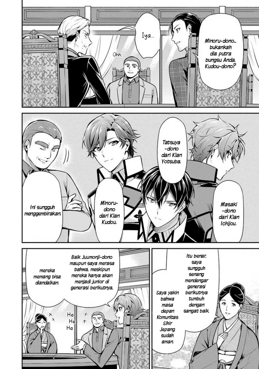Mahouka Koukou no Rettousei: Shizoku Kaigi-hen Chapter 11 - halaman 6