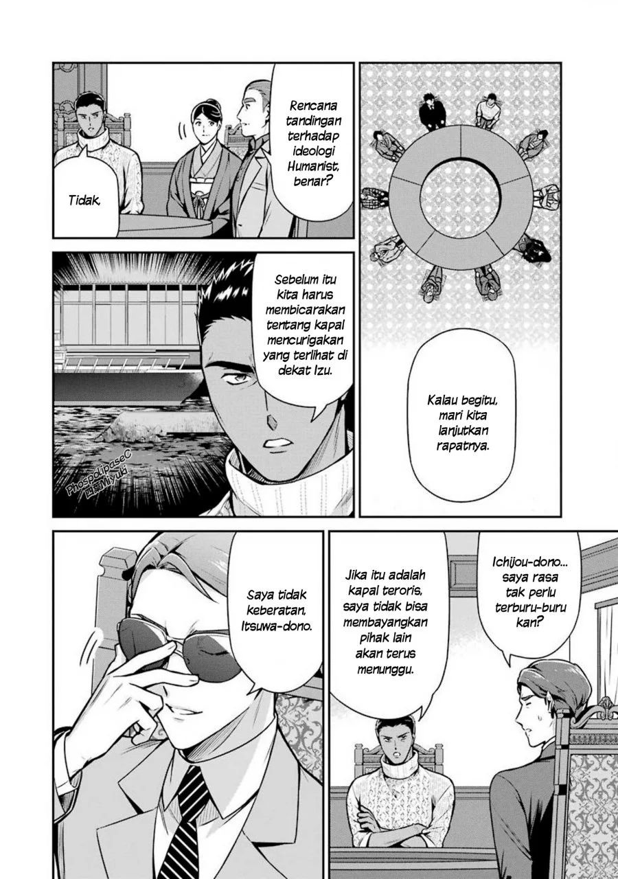 Mahouka Koukou no Rettousei: Shizoku Kaigi-hen Chapter 12 - halaman 12