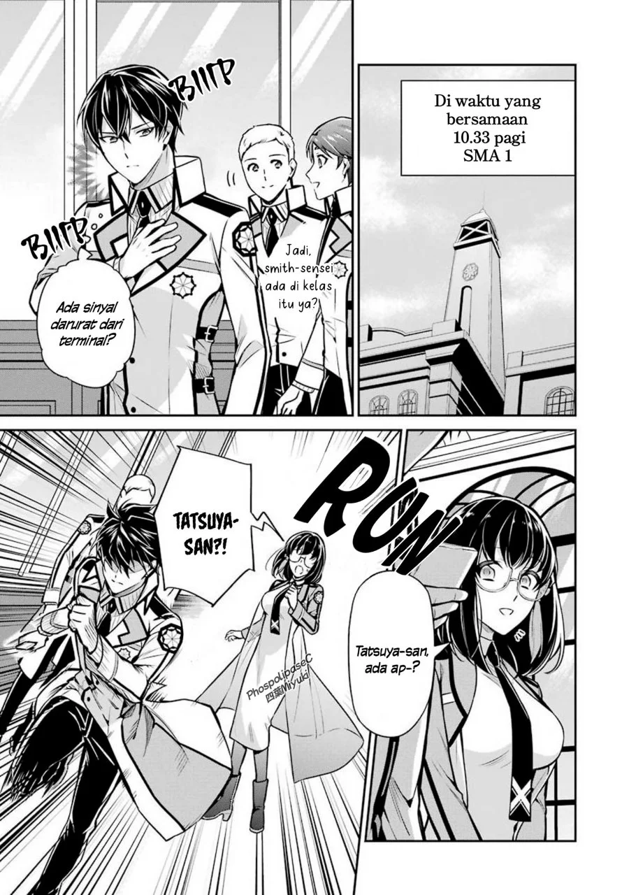 Mahouka Koukou no Rettousei: Shizoku Kaigi-hen Chapter 12 - halaman 17