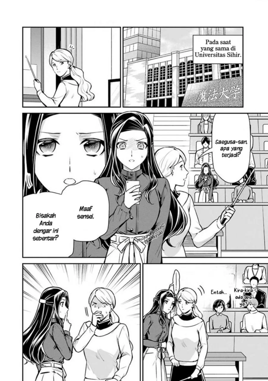 Mahouka Koukou no Rettousei: Shizoku Kaigi-hen Chapter 12 - halaman 24