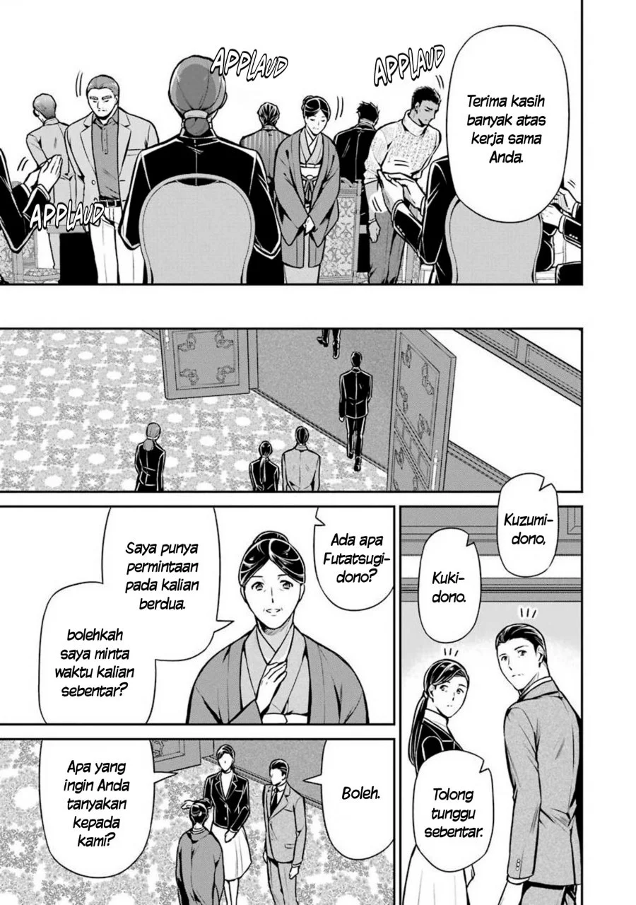 Mahouka Koukou no Rettousei: Shizoku Kaigi-hen Chapter 12 - halaman 7