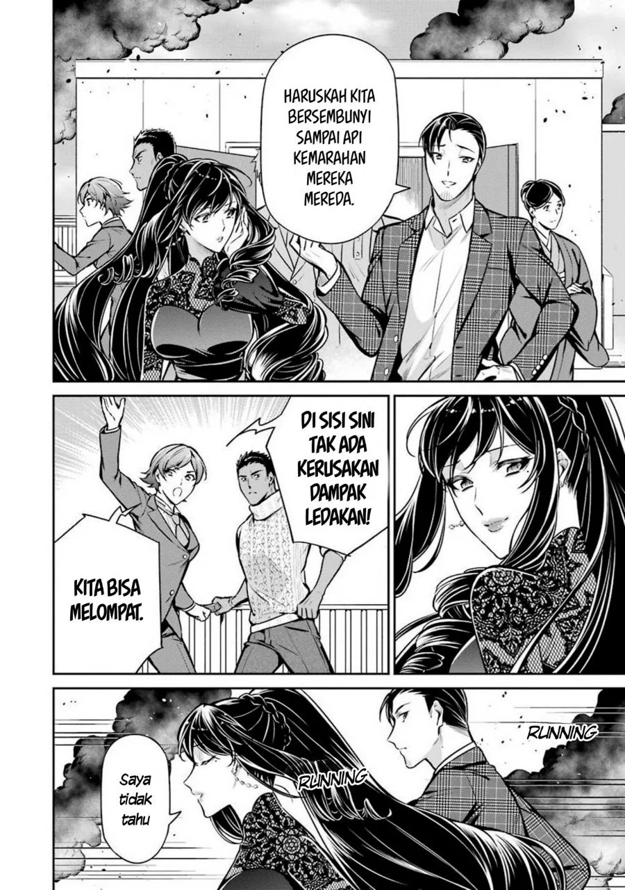 Mahouka Koukou no Rettousei: Shizoku Kaigi-hen Chapter 13 - halaman 16