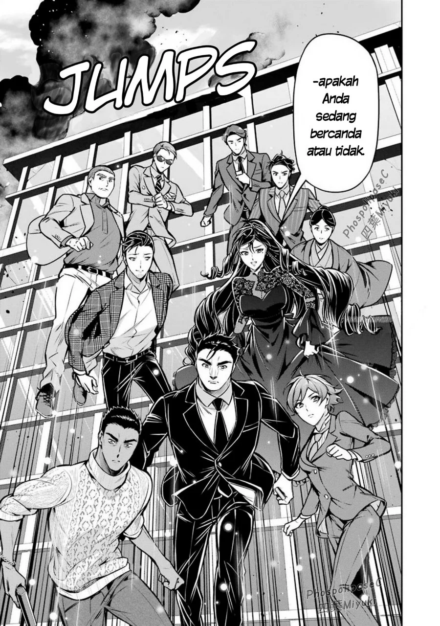 Mahouka Koukou no Rettousei: Shizoku Kaigi-hen Chapter 13 - halaman 17