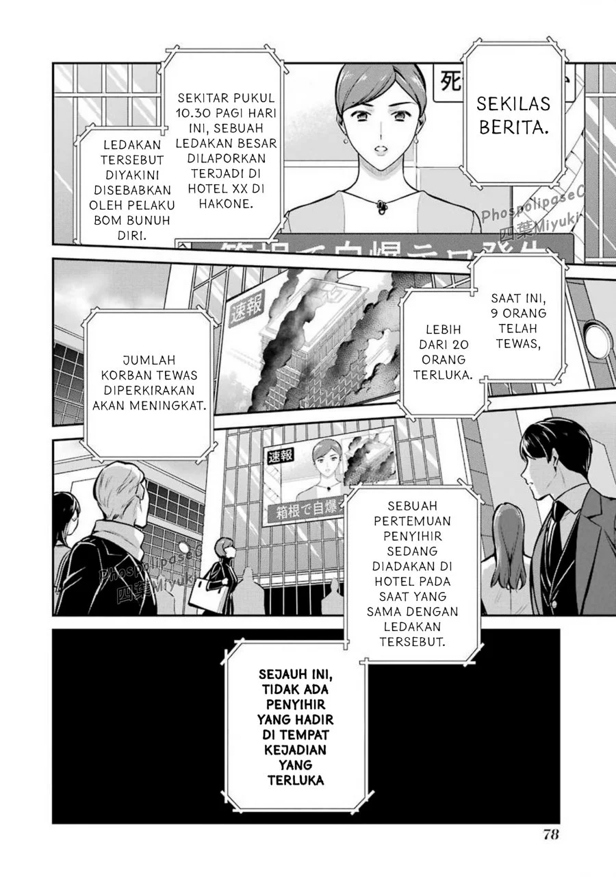 Mahouka Koukou no Rettousei: Shizoku Kaigi-hen Chapter 13 - halaman 18