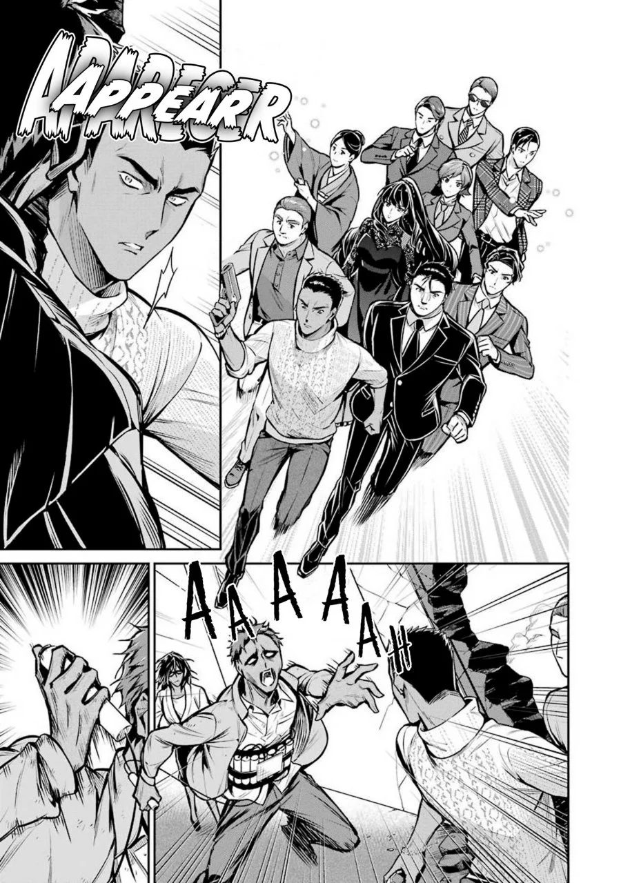 Mahouka Koukou no Rettousei: Shizoku Kaigi-hen Chapter 13 - halaman 7
