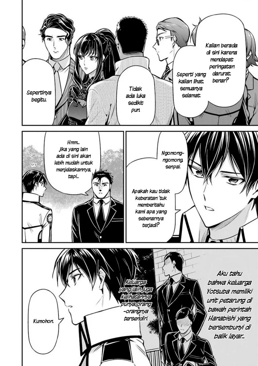 Mahouka Koukou no Rettousei: Shizoku Kaigi-hen Chapter 14 - halaman 17