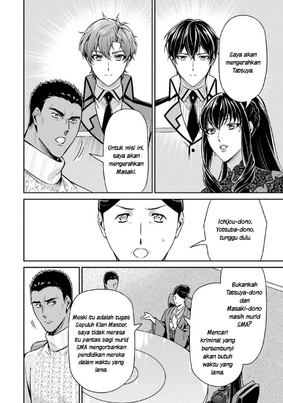Mahouka Koukou no Rettousei: Shizoku Kaigi-hen Chapter 15 - halaman 14