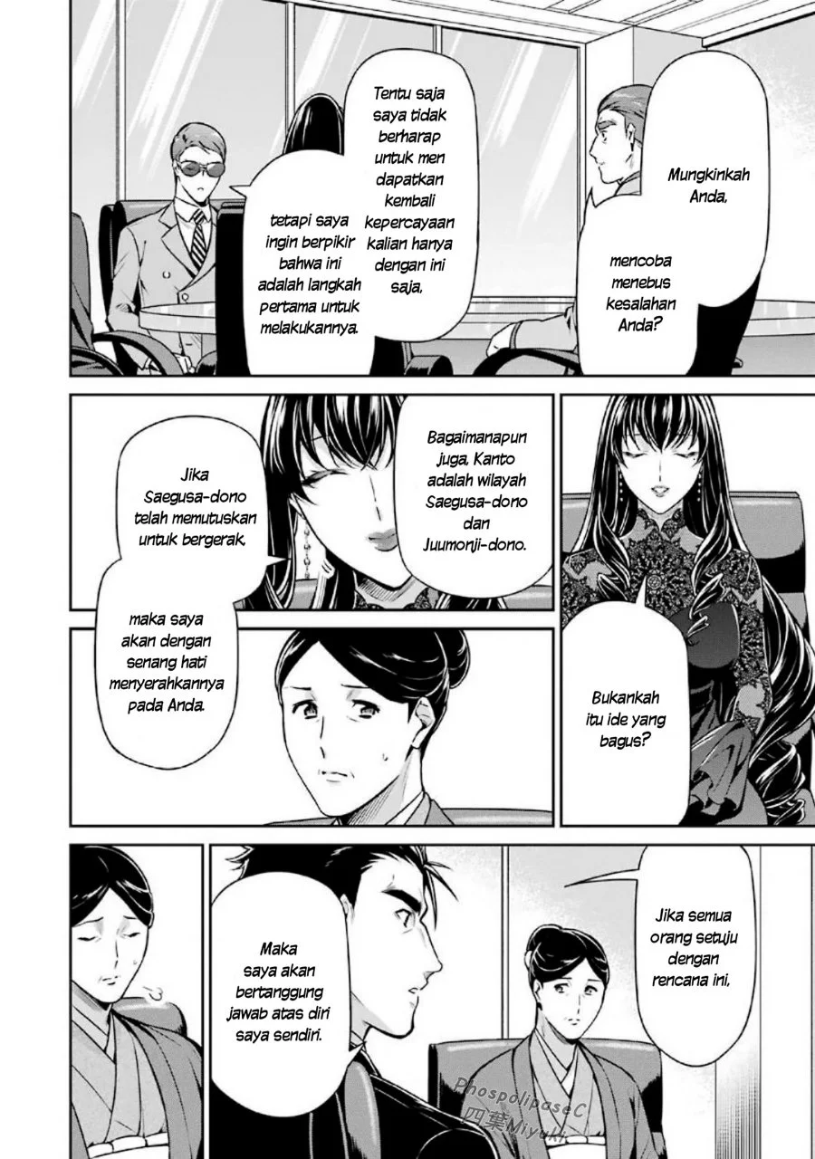 Mahouka Koukou no Rettousei: Shizoku Kaigi-hen Chapter 15 - halaman 18