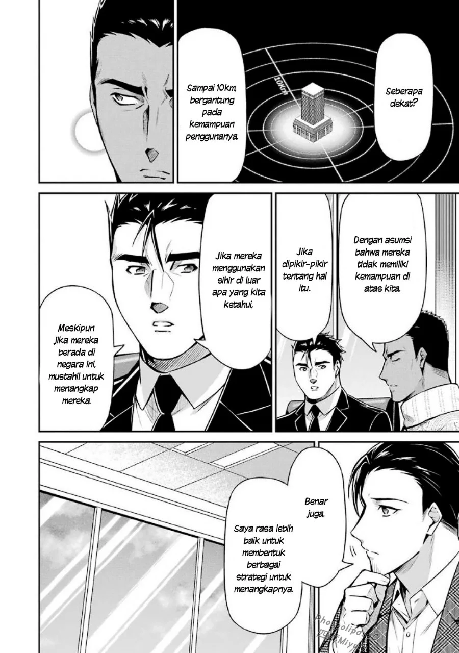 Mahouka Koukou no Rettousei: Shizoku Kaigi-hen Chapter 15 - halaman 22