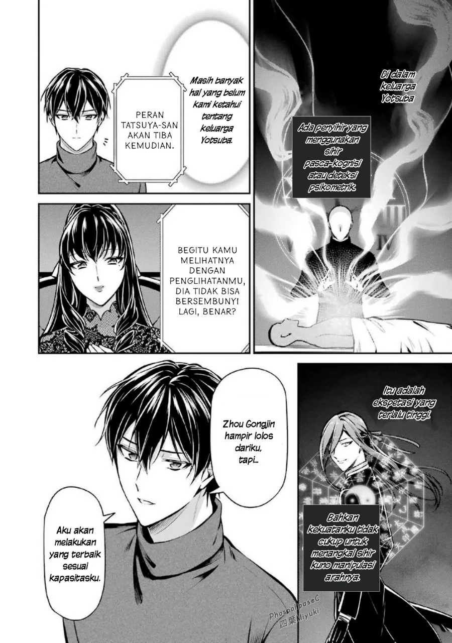 Mahouka Koukou no Rettousei: Shizoku Kaigi-hen Chapter 15 - halaman 36