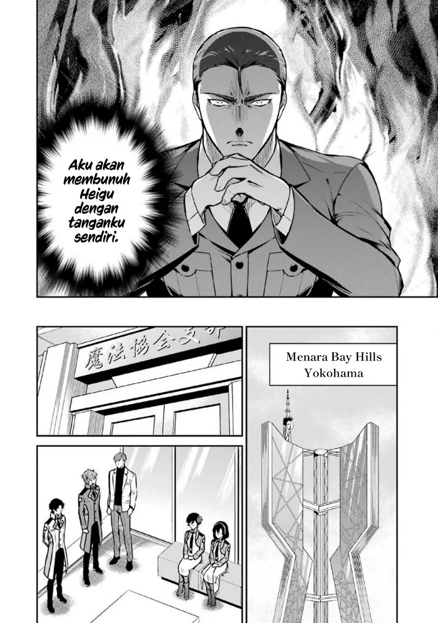 Mahouka Koukou no Rettousei: Shizoku Kaigi-hen Chapter 15 - halaman 4