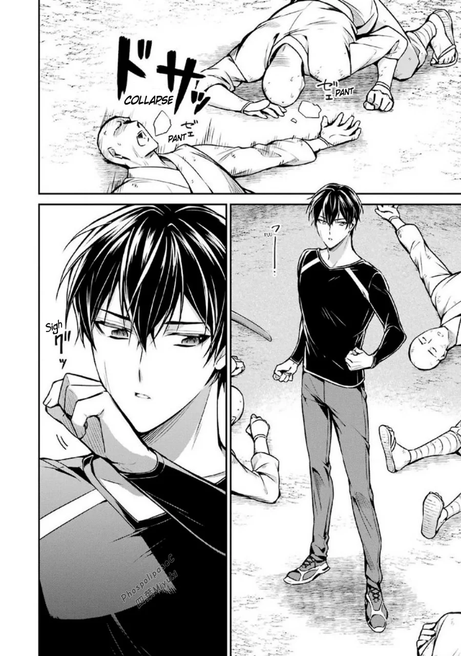 Mahouka Koukou no Rettousei: Shizoku Kaigi-hen Chapter 15 - halaman 42