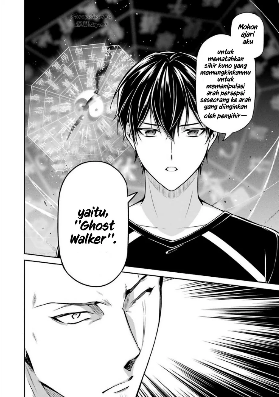 Mahouka Koukou no Rettousei: Shizoku Kaigi-hen Chapter 15 - halaman 44