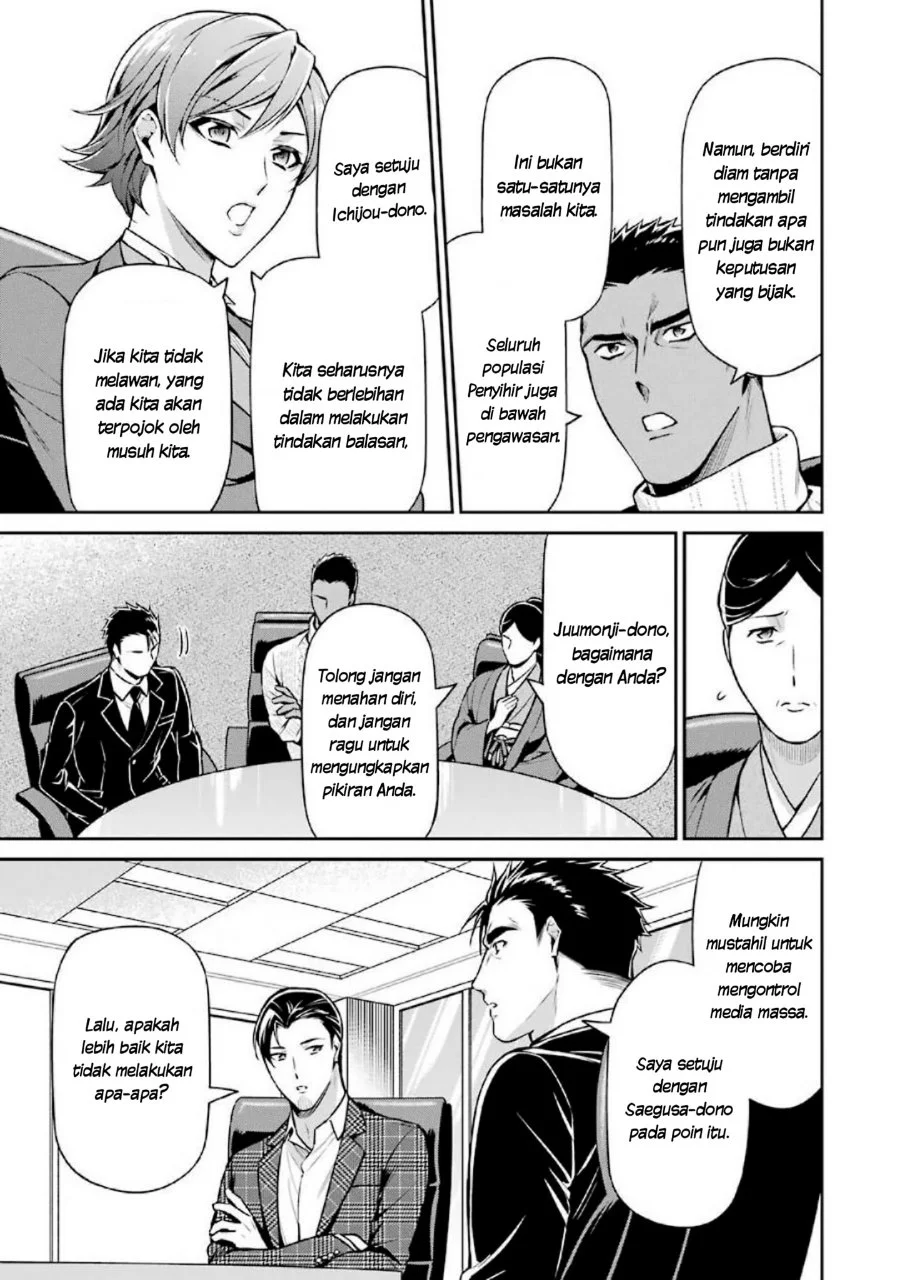 Mahouka Koukou no Rettousei: Shizoku Kaigi-hen Chapter 15 - halaman 7