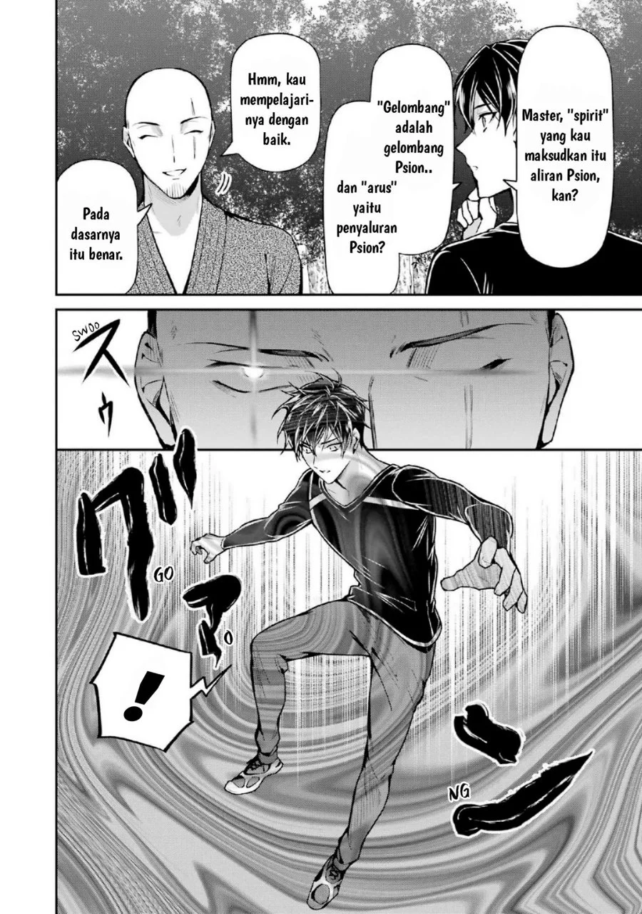 Mahouka Koukou no Rettousei: Shizoku Kaigi-hen Chapter 16 - halaman 10