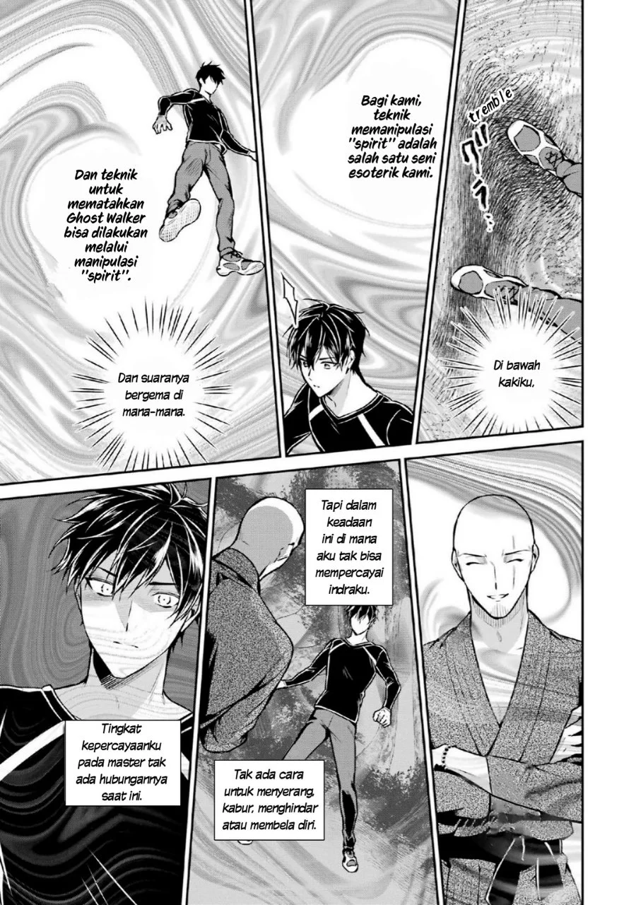 Mahouka Koukou no Rettousei: Shizoku Kaigi-hen Chapter 16 - halaman 11