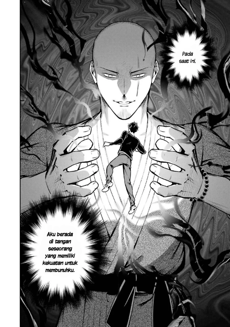 Mahouka Koukou no Rettousei: Shizoku Kaigi-hen Chapter 16 - halaman 12
