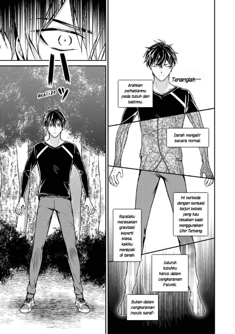 Mahouka Koukou no Rettousei: Shizoku Kaigi-hen Chapter 16 - halaman 13