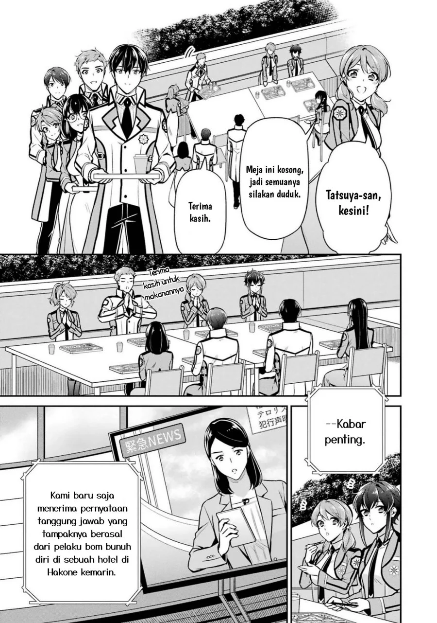 Mahouka Koukou no Rettousei: Shizoku Kaigi-hen Chapter 16 - halaman 17