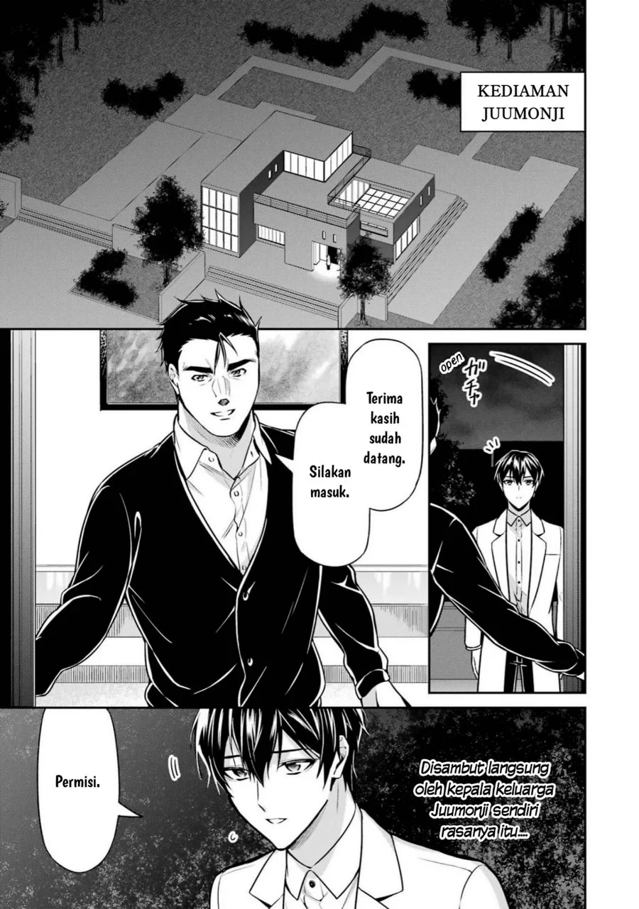 Mahouka Koukou no Rettousei: Shizoku Kaigi-hen Chapter 16 - halaman 23