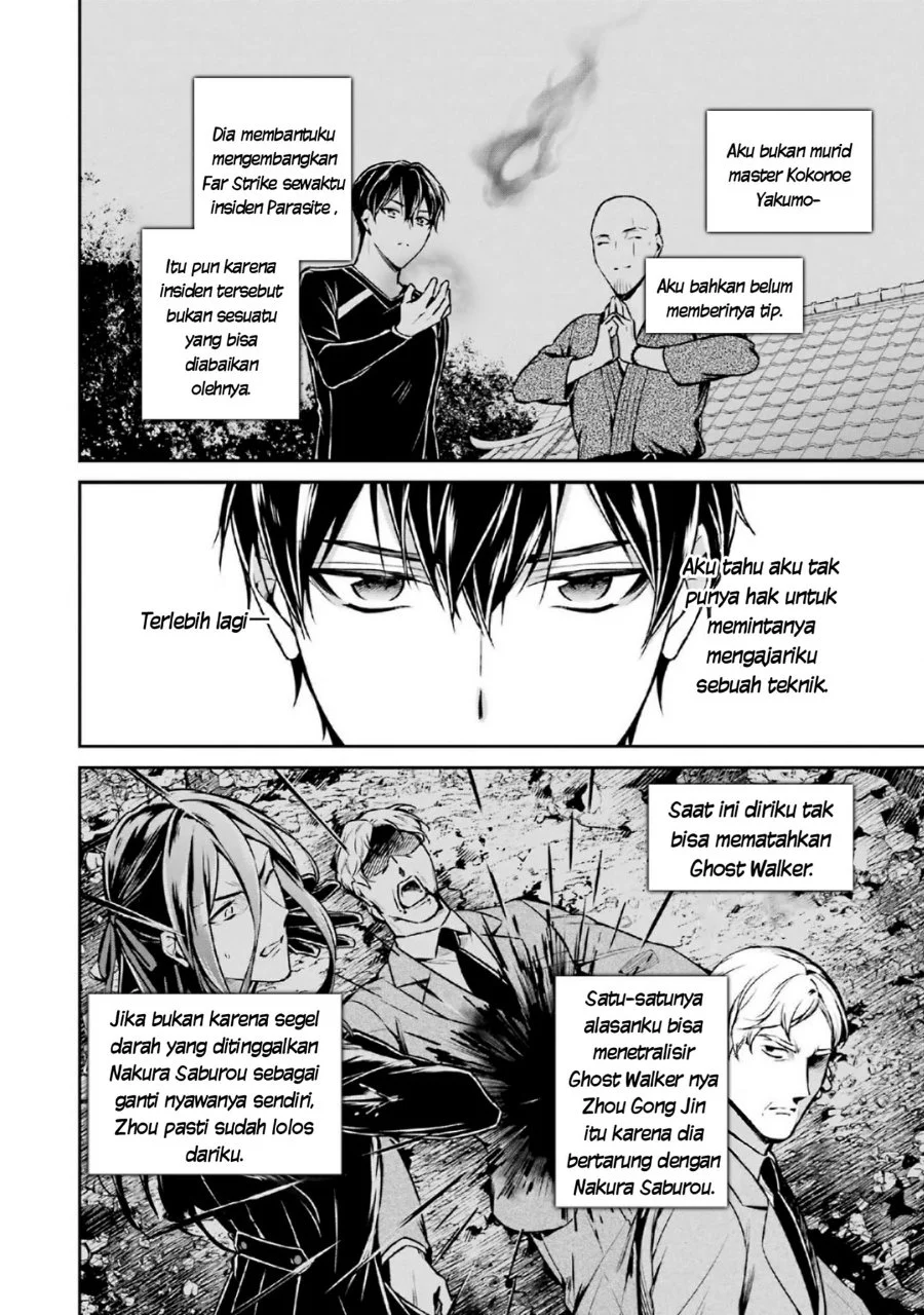 Mahouka Koukou no Rettousei: Shizoku Kaigi-hen Chapter 16 - halaman 6