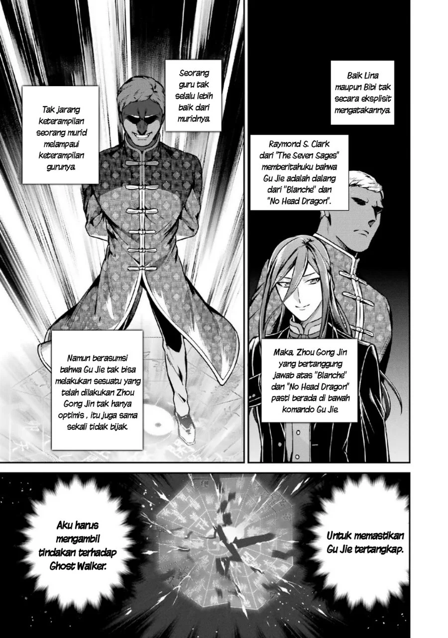 Mahouka Koukou no Rettousei: Shizoku Kaigi-hen Chapter 16 - halaman 7