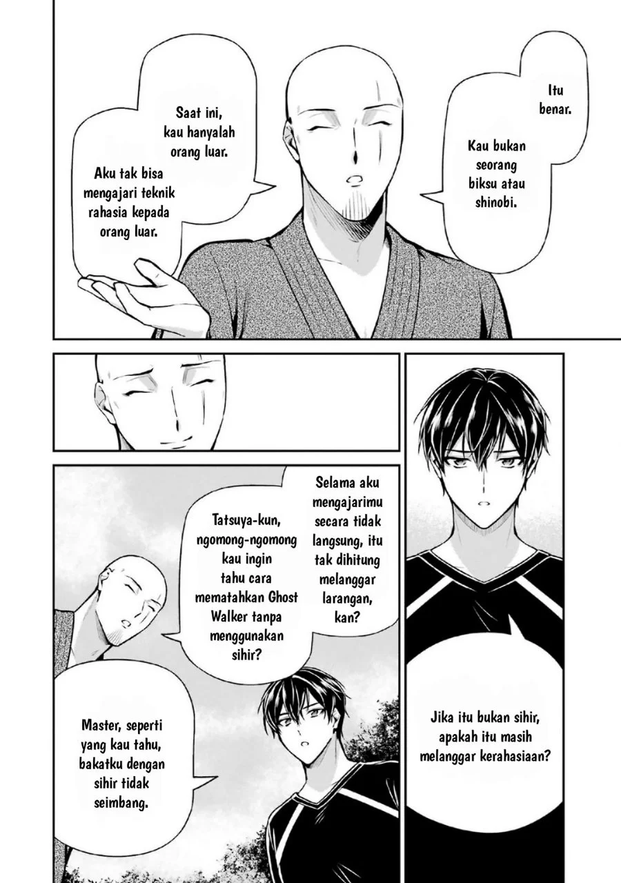 Mahouka Koukou no Rettousei: Shizoku Kaigi-hen Chapter 16 - halaman 8