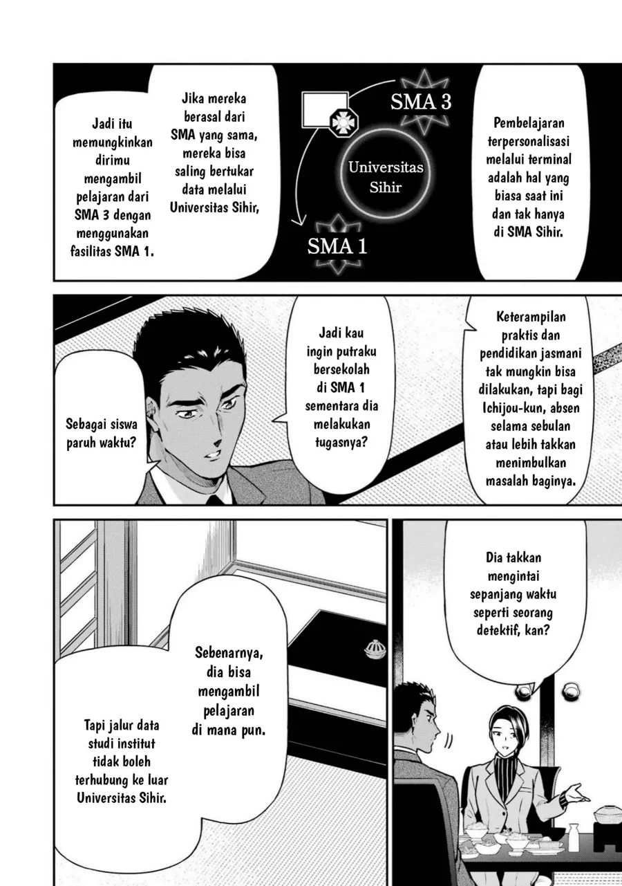 Mahouka Koukou no Rettousei: Shizoku Kaigi-hen Chapter 17 - halaman 10