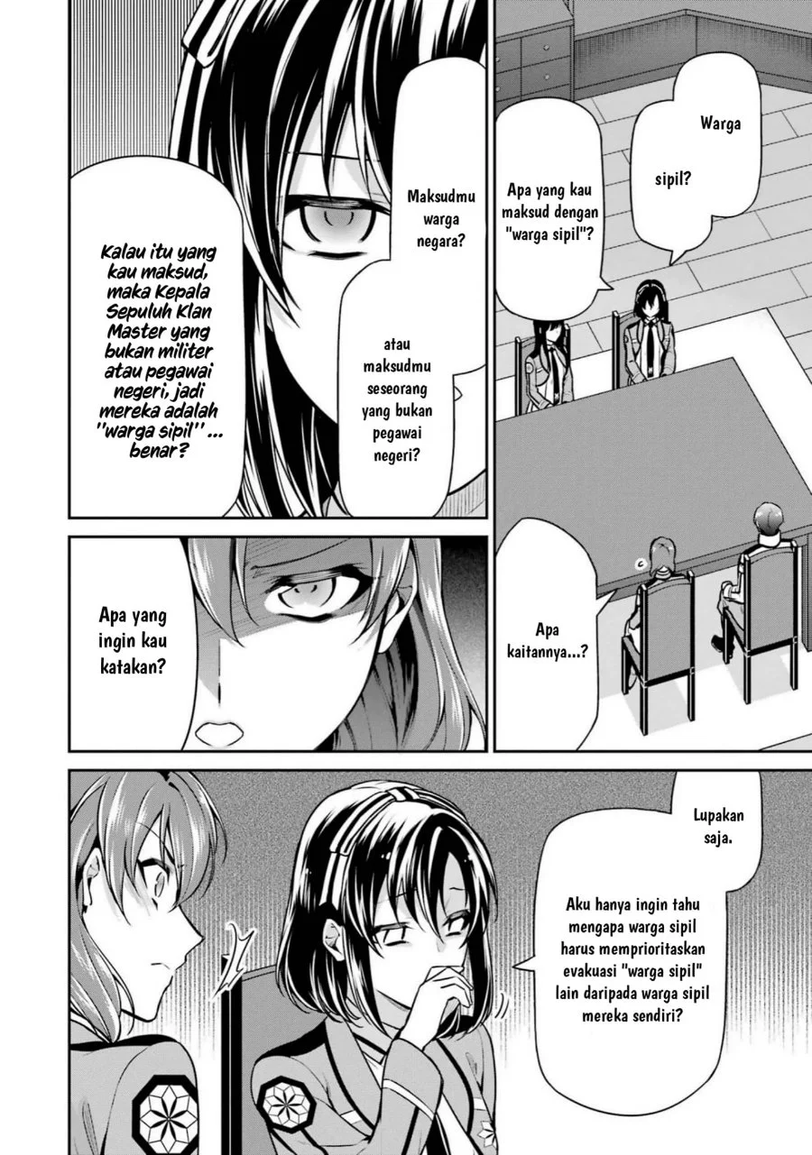 Mahouka Koukou no Rettousei: Shizoku Kaigi-hen Chapter 17 - halaman 16
