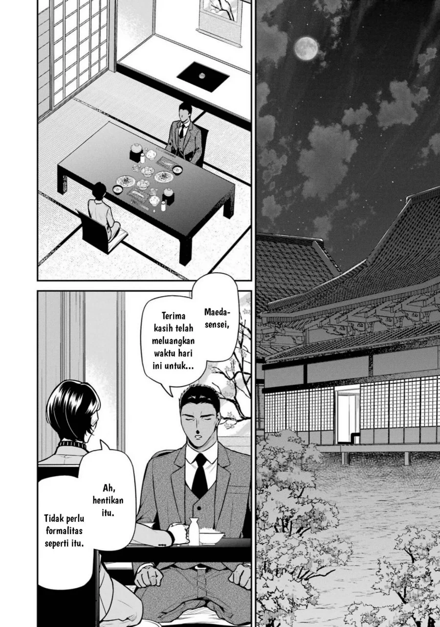 Mahouka Koukou no Rettousei: Shizoku Kaigi-hen Chapter 17 - halaman 2