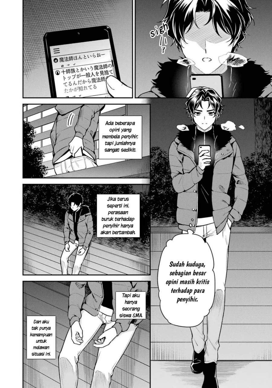 Mahouka Koukou no Rettousei: Shizoku Kaigi-hen Chapter 17 - halaman 25