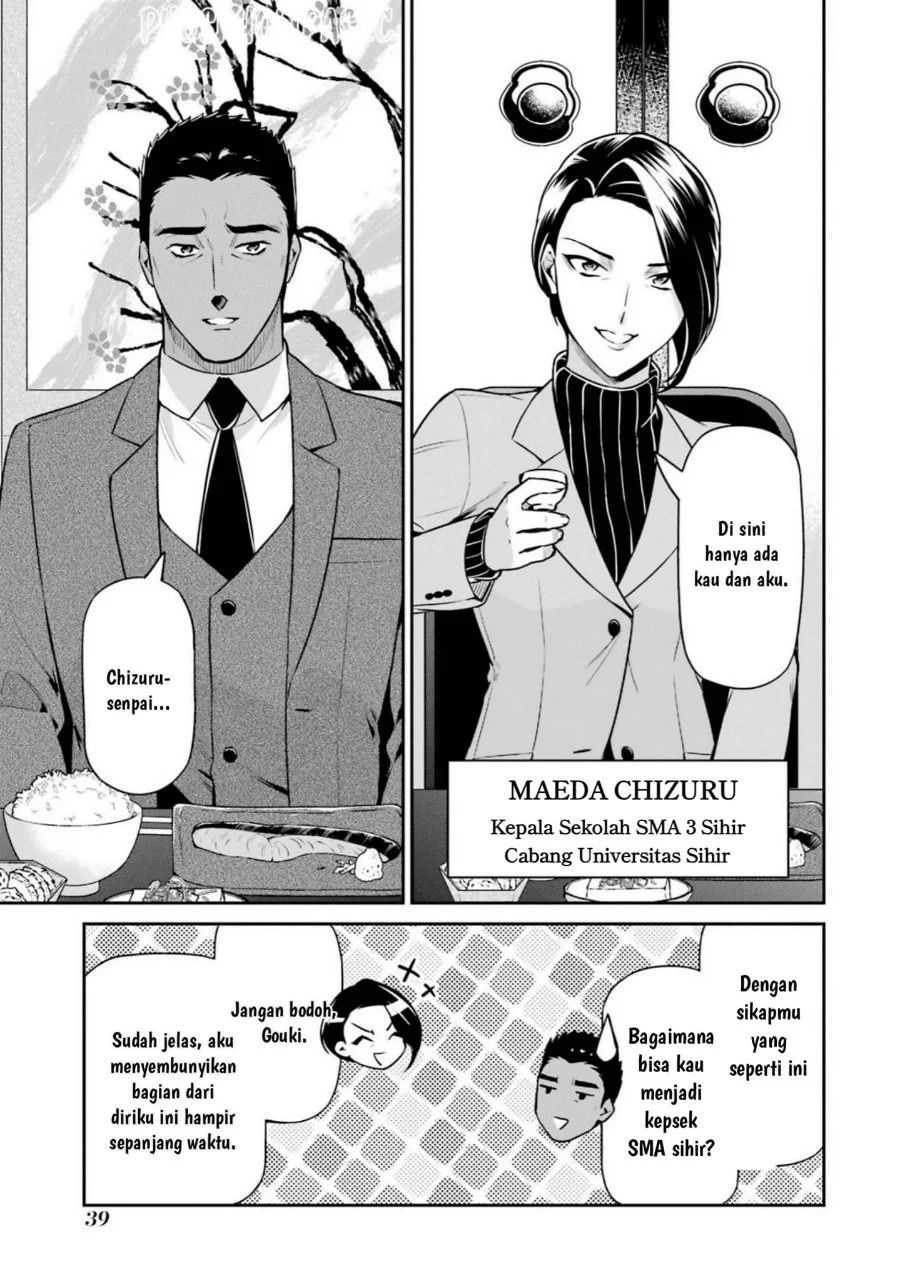 Mahouka Koukou no Rettousei: Shizoku Kaigi-hen Chapter 17 - halaman 3