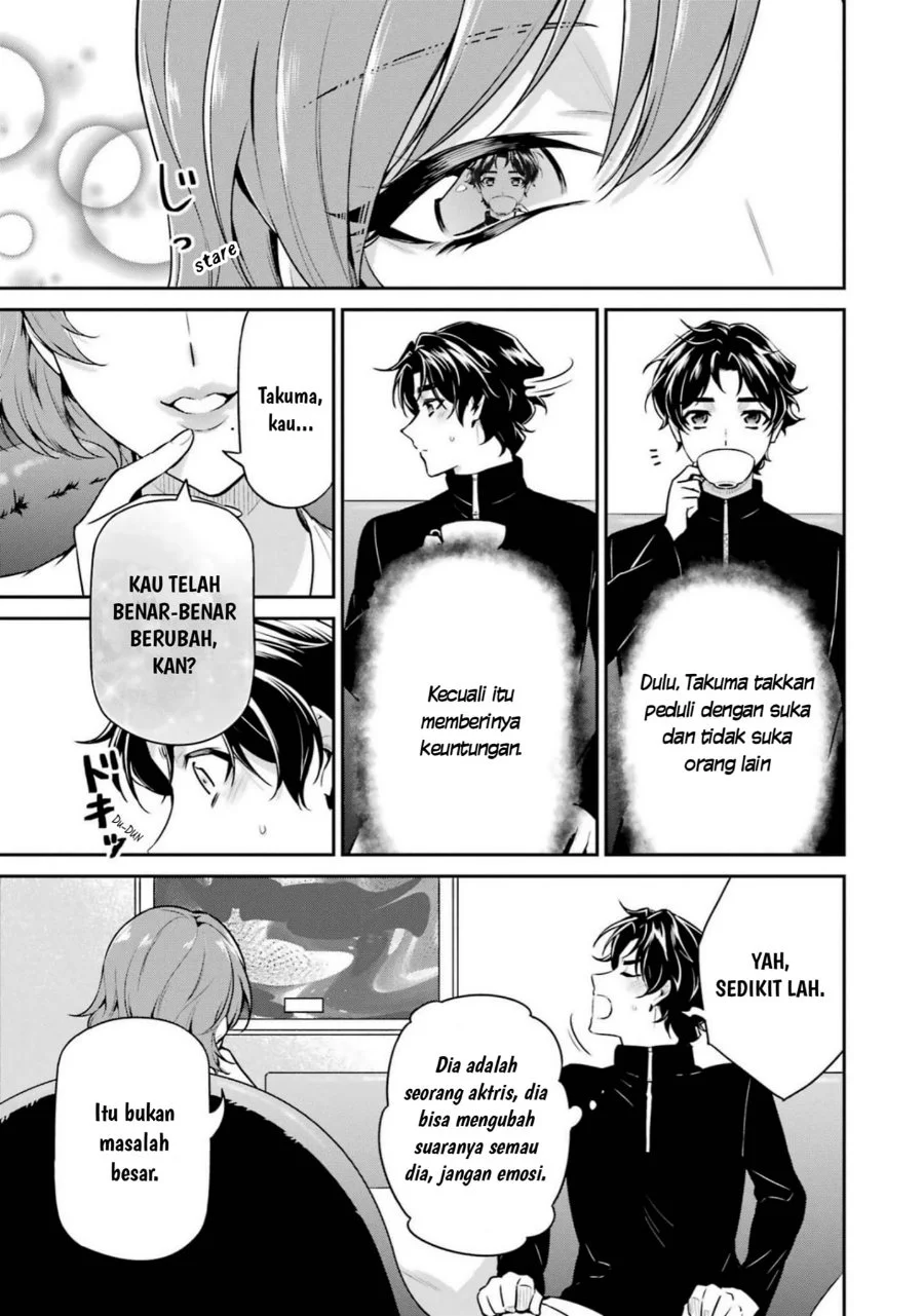 Mahouka Koukou no Rettousei: Shizoku Kaigi-hen Chapter 17 - halaman 32