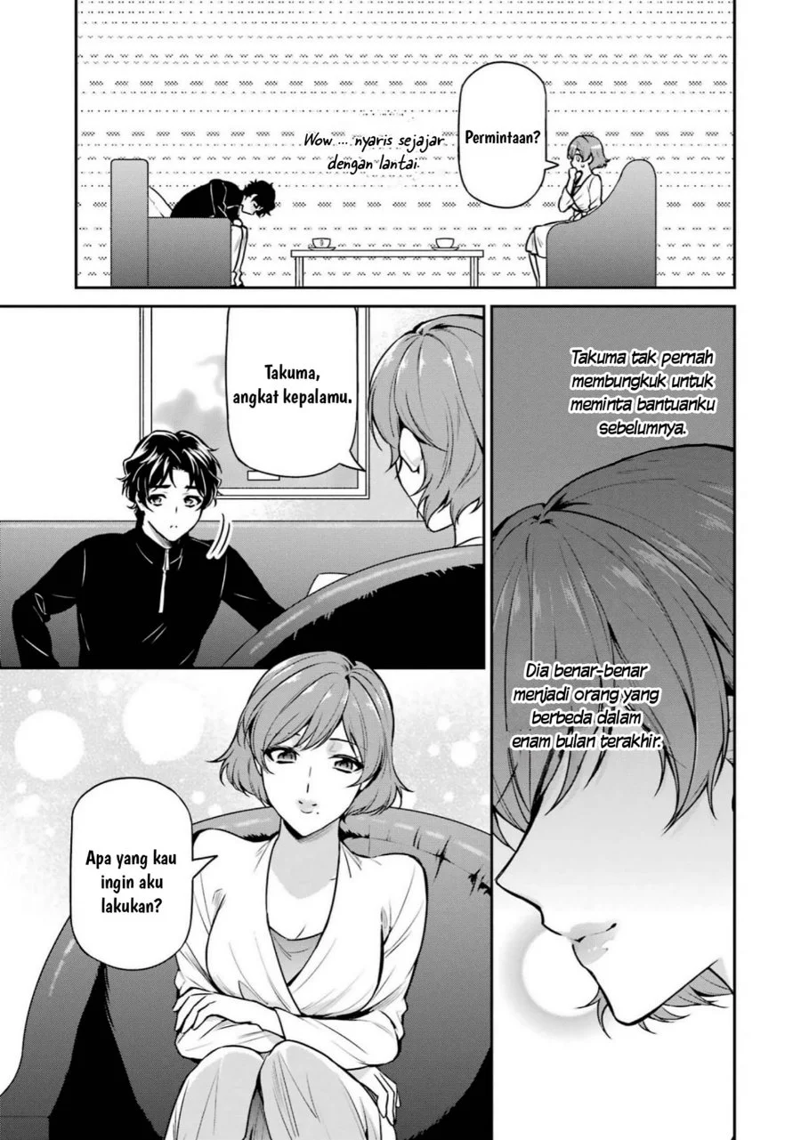 Mahouka Koukou no Rettousei: Shizoku Kaigi-hen Chapter 17 - halaman 34