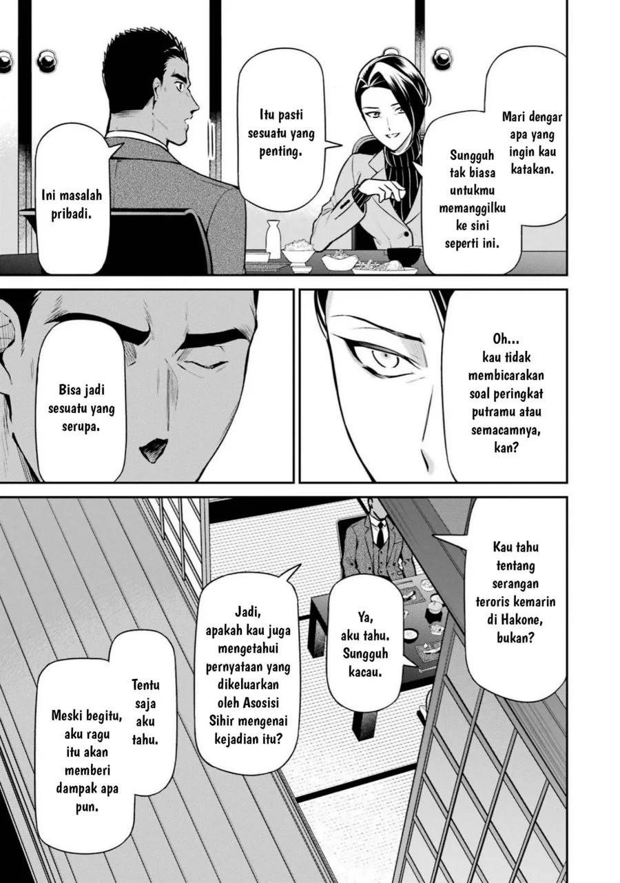 Mahouka Koukou no Rettousei: Shizoku Kaigi-hen Chapter 17 - halaman 5