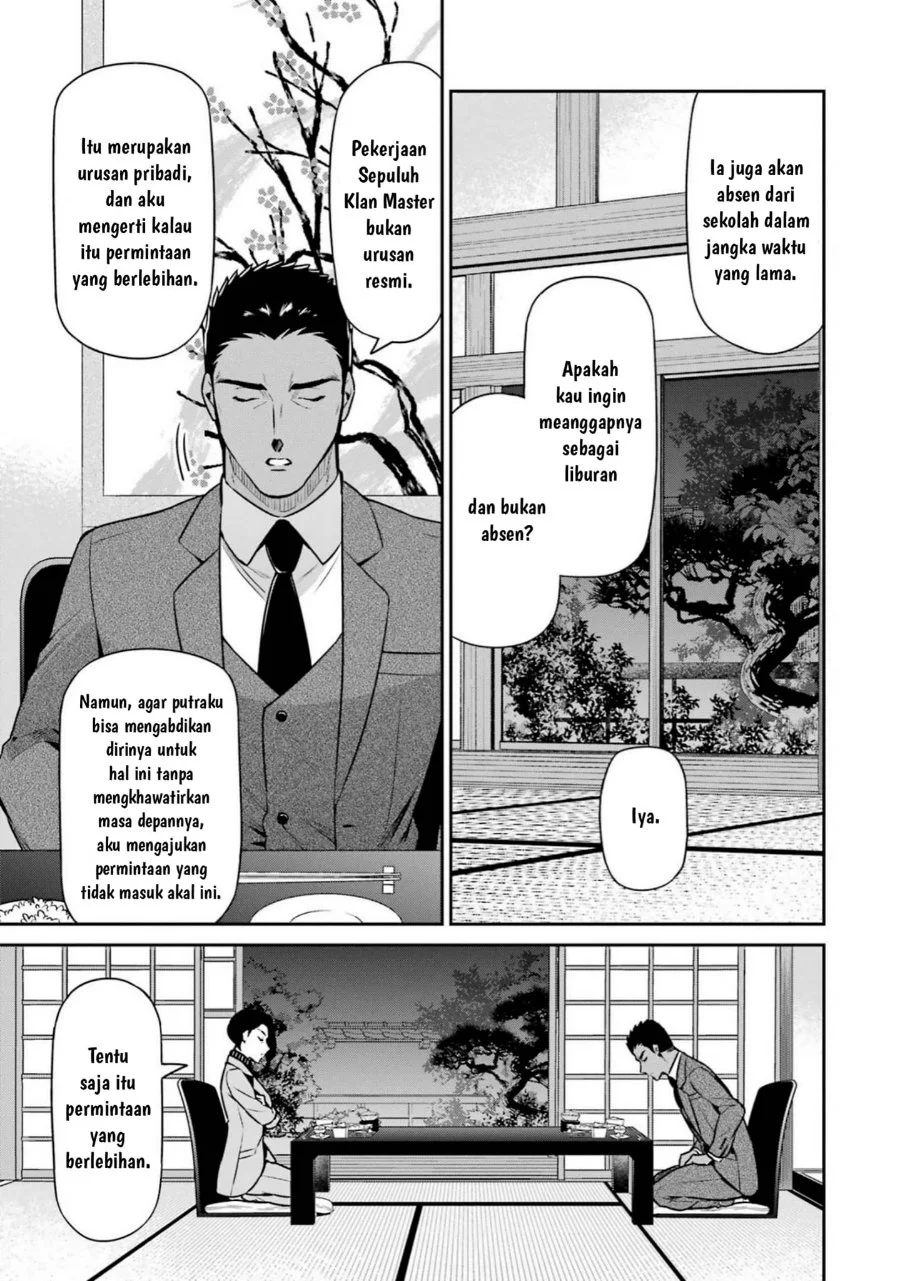 Mahouka Koukou no Rettousei: Shizoku Kaigi-hen Chapter 17 - halaman 7