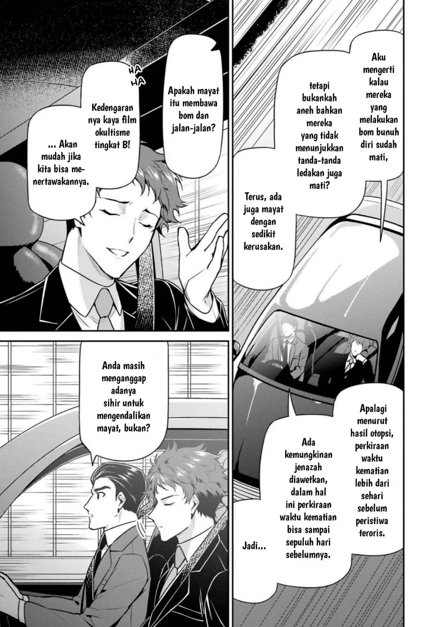 Mahouka Koukou no Rettousei: Shizoku Kaigi-hen Chapter 18 - halaman 11