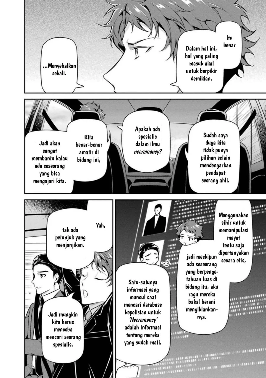 Mahouka Koukou no Rettousei: Shizoku Kaigi-hen Chapter 18 - halaman 12