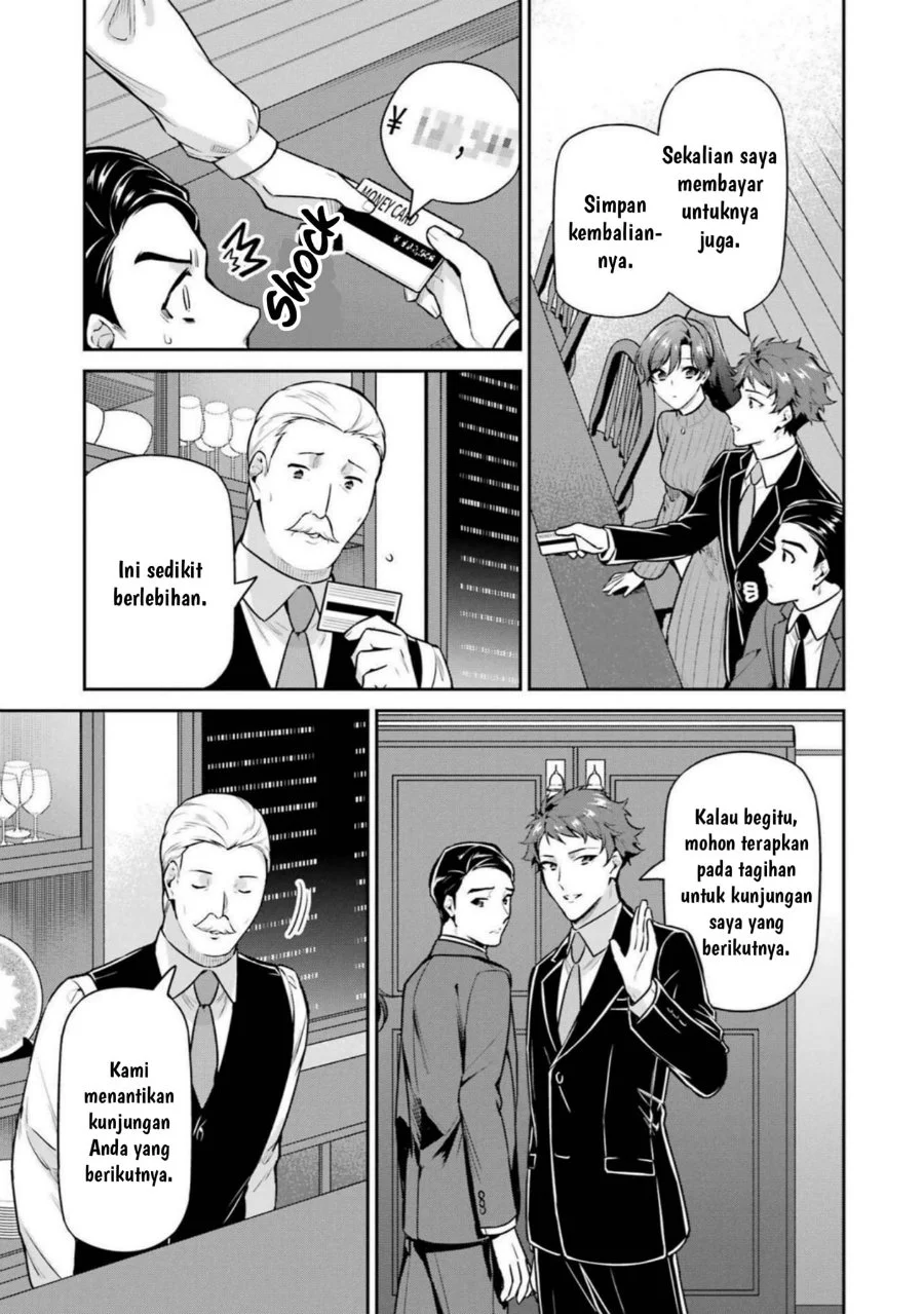 Mahouka Koukou no Rettousei: Shizoku Kaigi-hen Chapter 18 - halaman 21