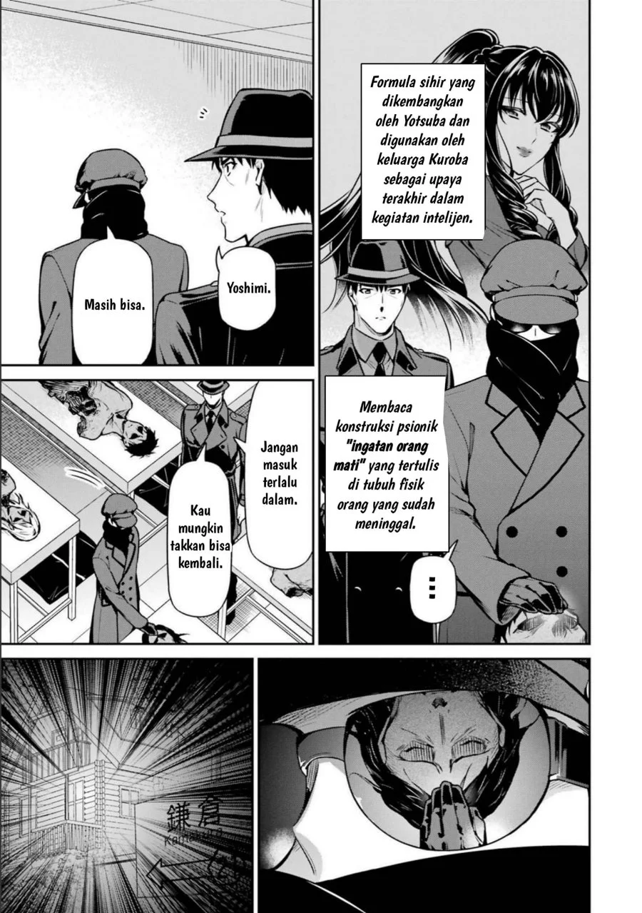 Mahouka Koukou no Rettousei: Shizoku Kaigi-hen Chapter 18 - halaman 7