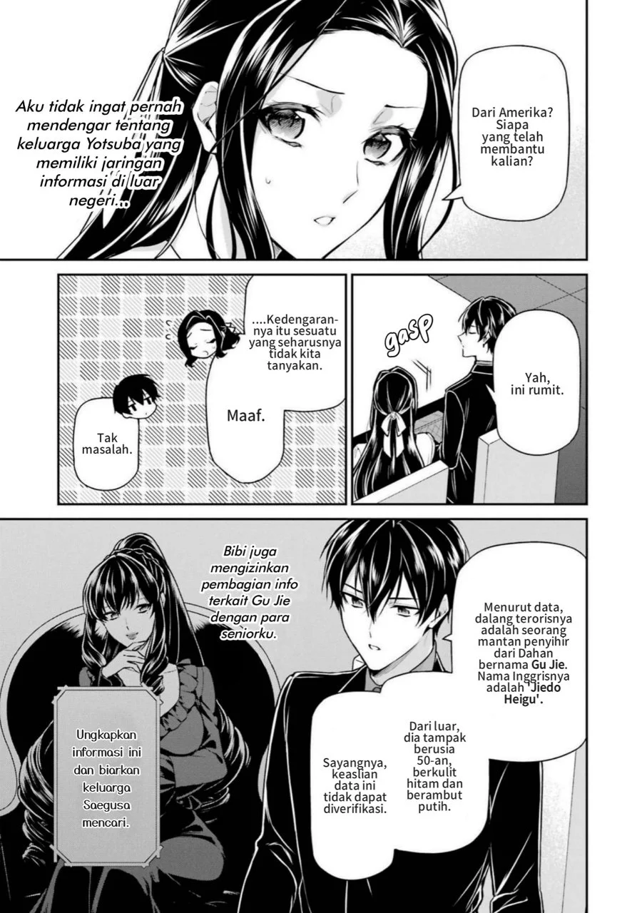Mahouka Koukou no Rettousei: Shizoku Kaigi-hen Chapter 19 - halaman 11