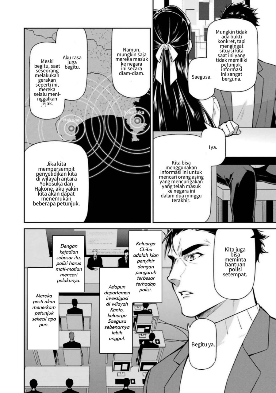 Mahouka Koukou no Rettousei: Shizoku Kaigi-hen Chapter 19 - halaman 12