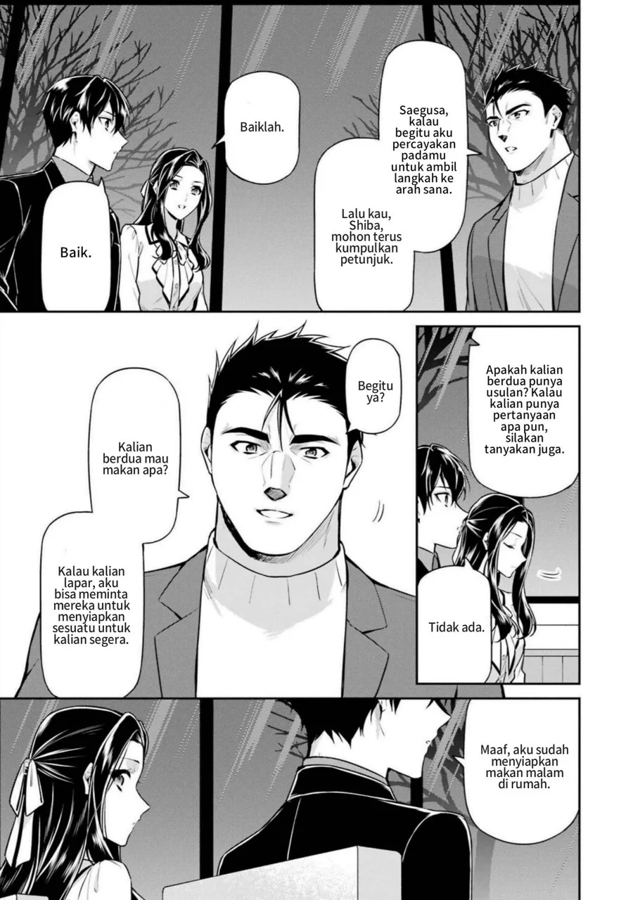 Mahouka Koukou no Rettousei: Shizoku Kaigi-hen Chapter 19 - halaman 13