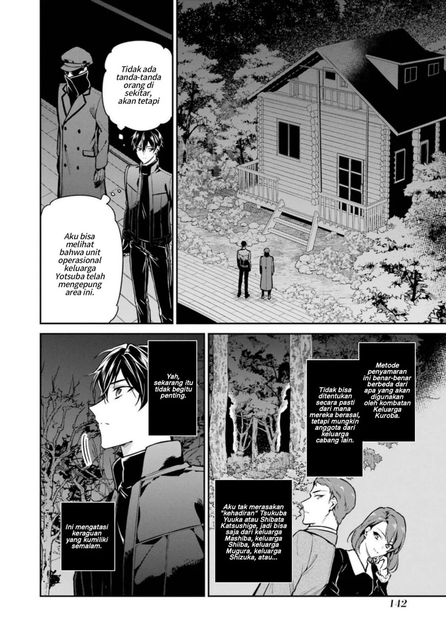 Mahouka Koukou no Rettousei: Shizoku Kaigi-hen Chapter 20 - halaman 17