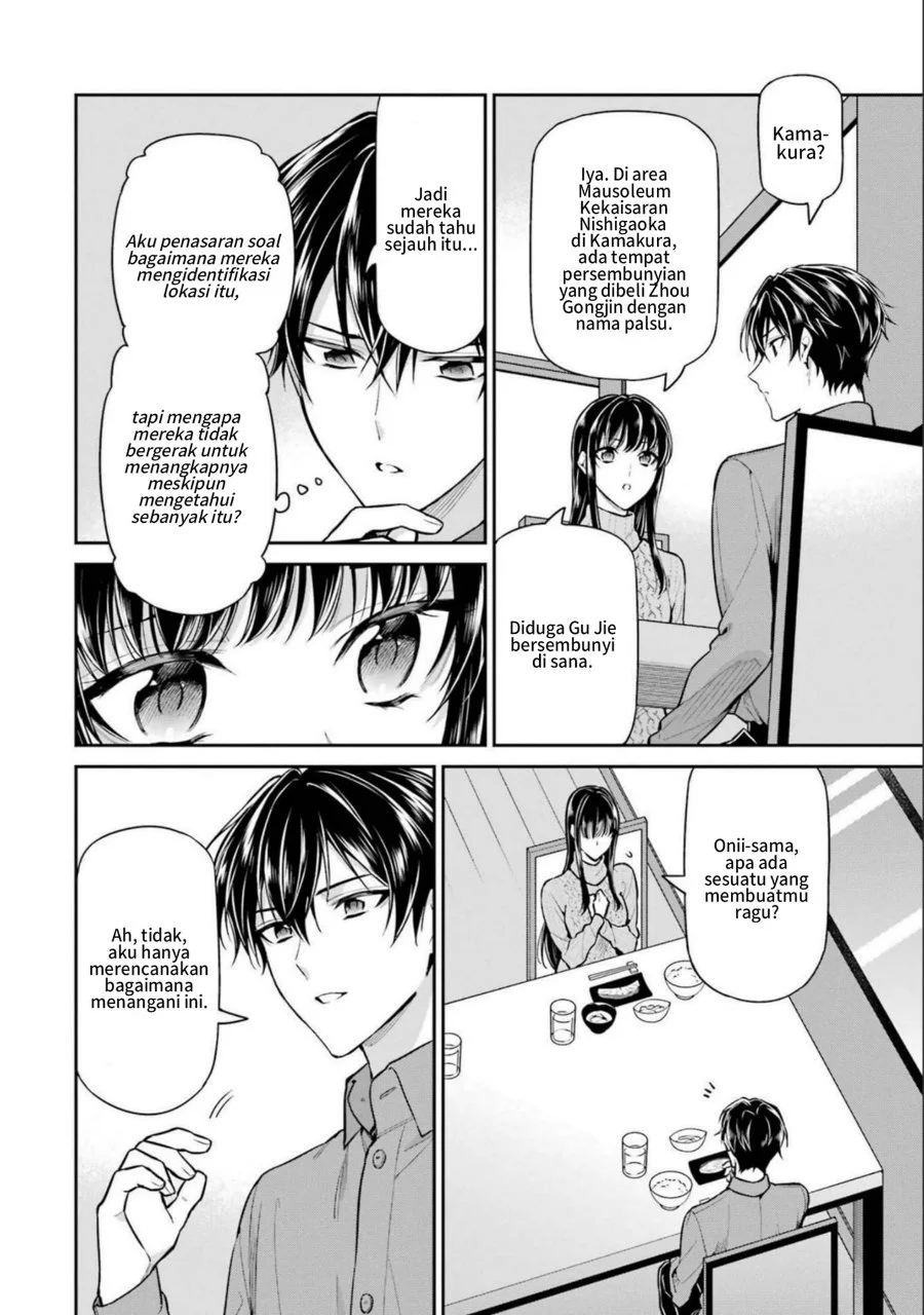 Mahouka Koukou no Rettousei: Shizoku Kaigi-hen Chapter 20 - halaman 6