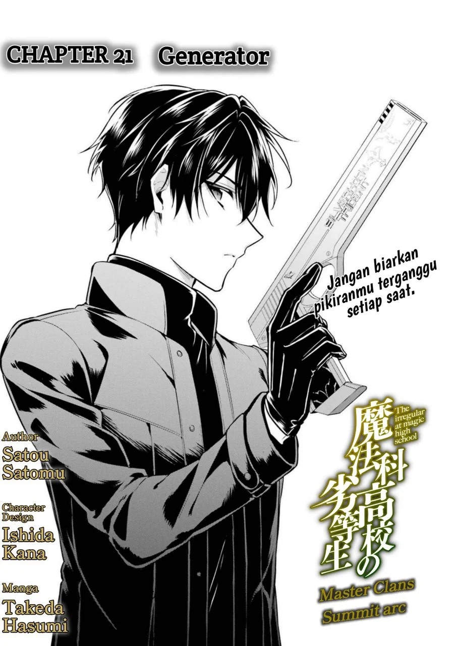 Mahouka Koukou no Rettousei: Shizoku Kaigi-hen Chapter 21 - halaman 1