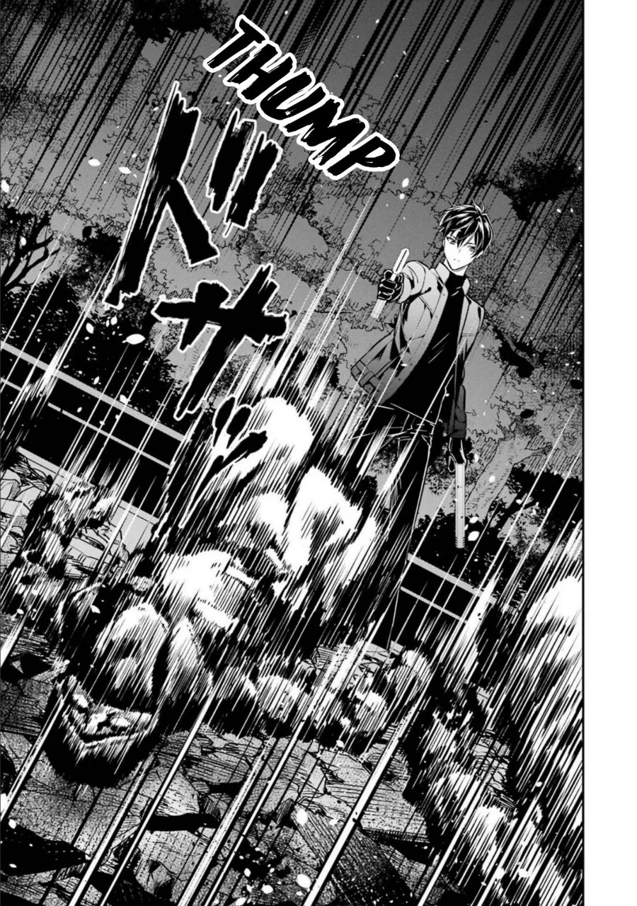 Mahouka Koukou no Rettousei: Shizoku Kaigi-hen Chapter 21 - halaman 13