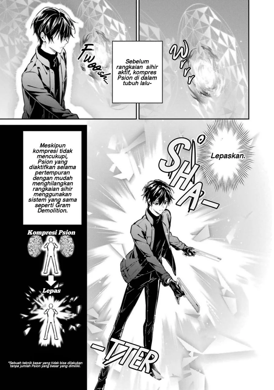 Mahouka Koukou no Rettousei: Shizoku Kaigi-hen Chapter 21 - halaman 9